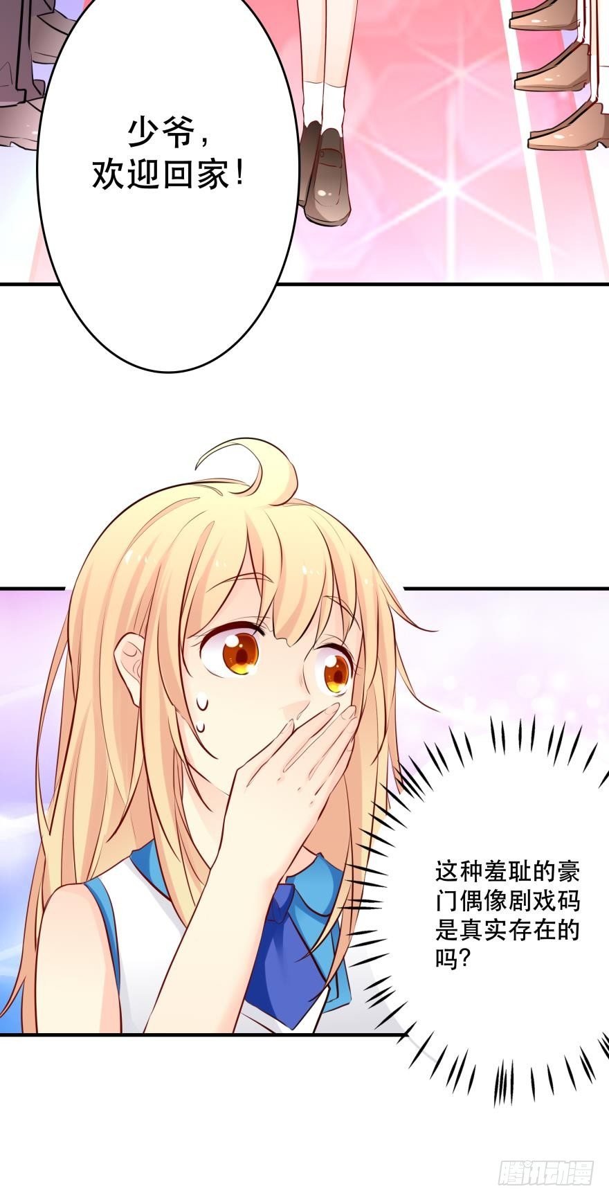 发、发发发情了？！