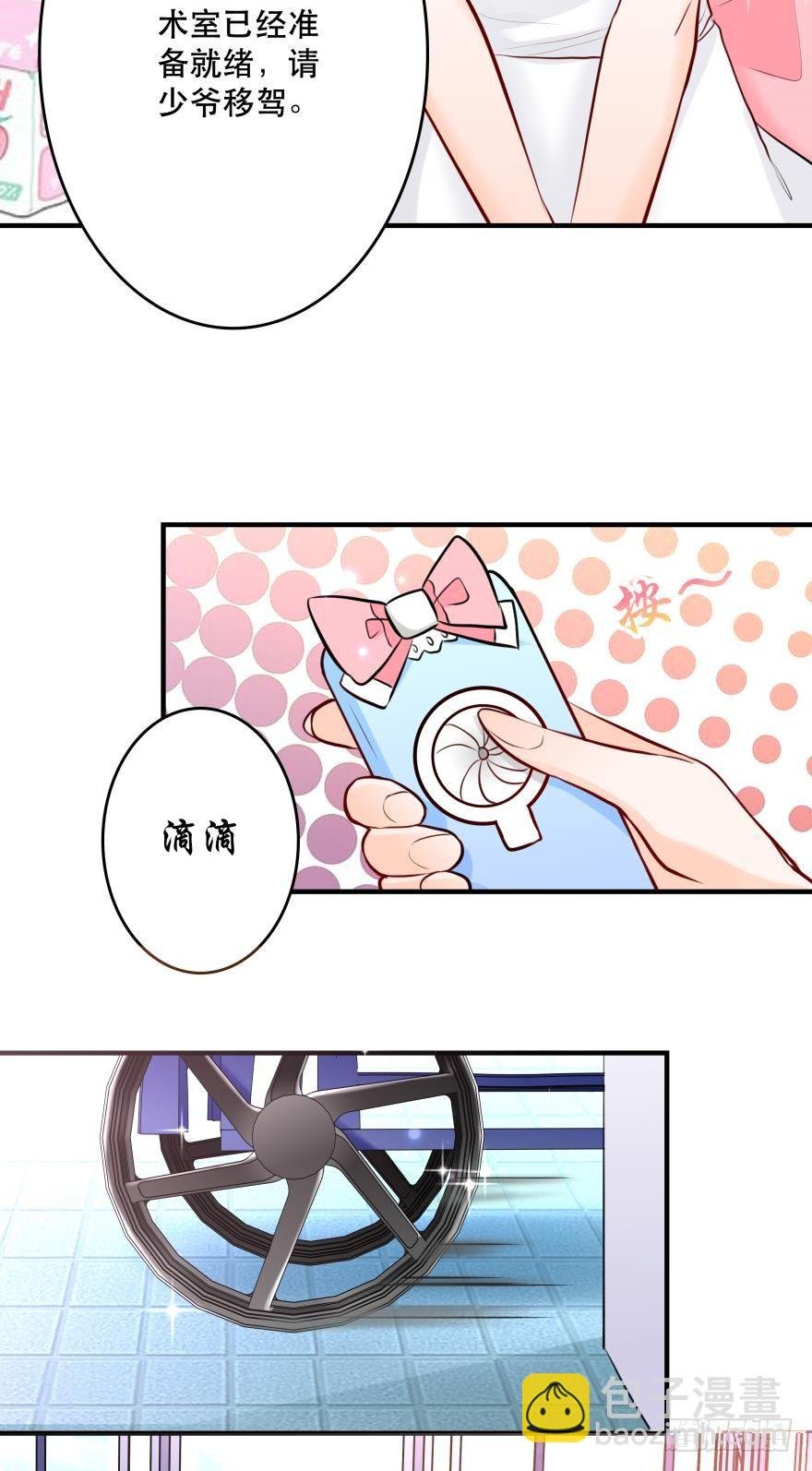 发、发发发情了？！