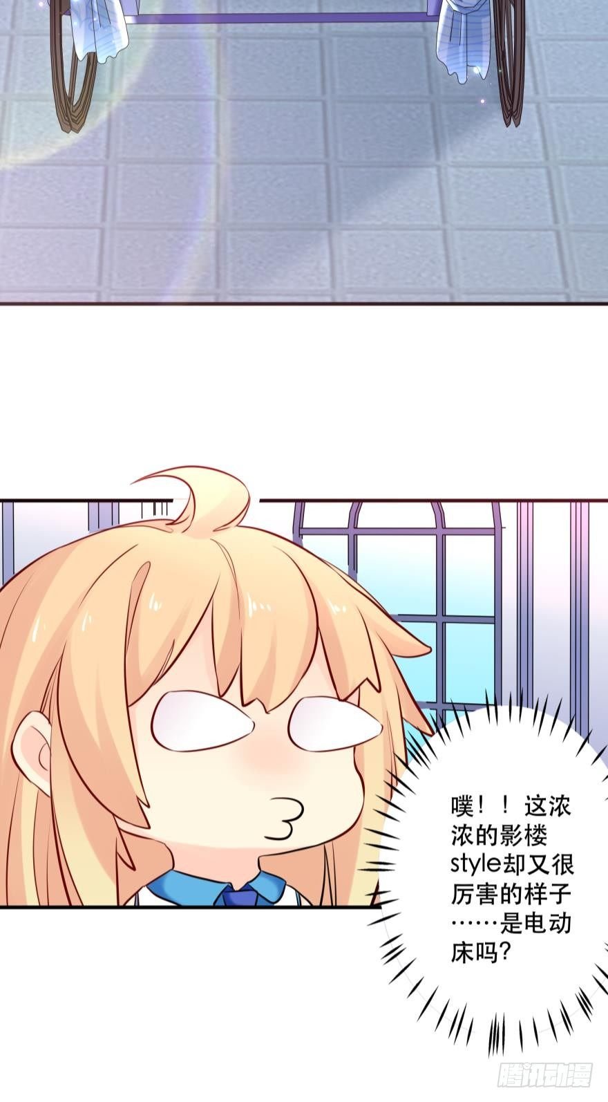 发、发发发情了？！