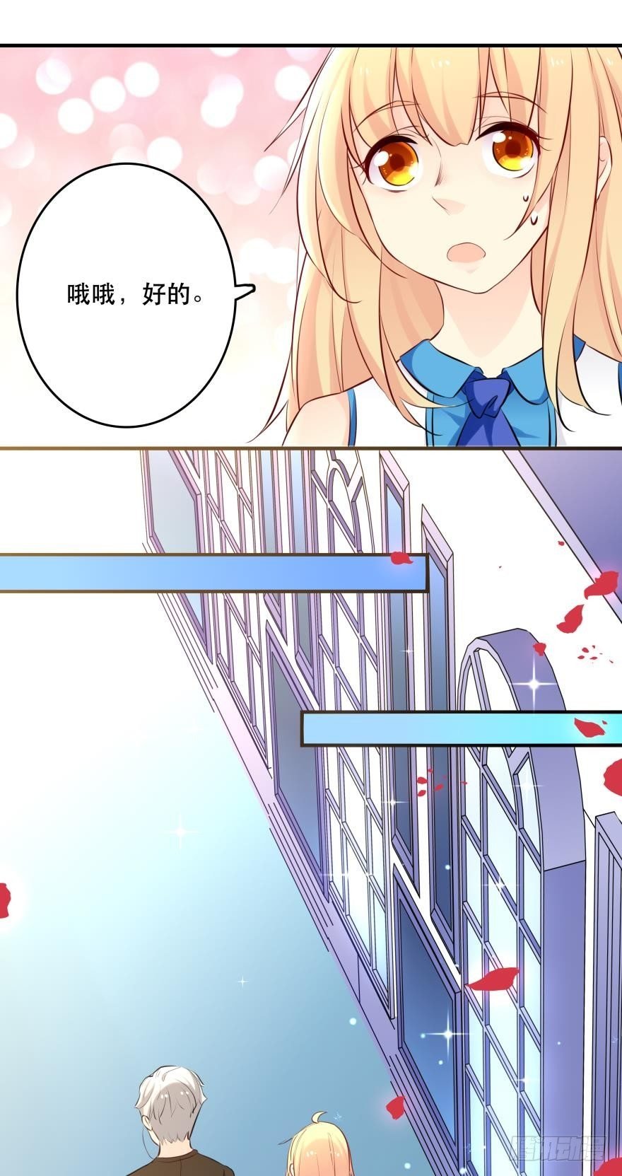 发、发发发情了？！