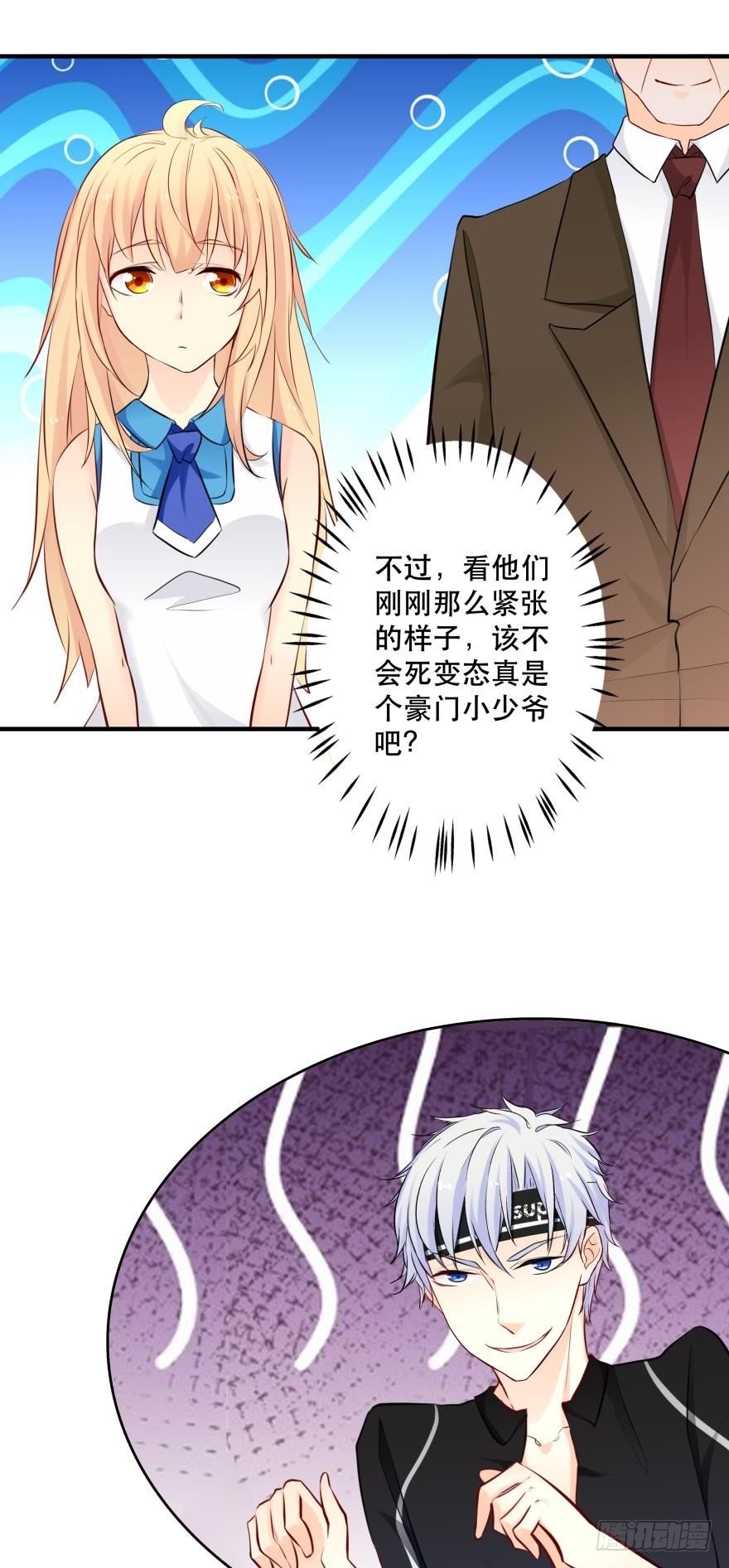 发、发发发情了？！