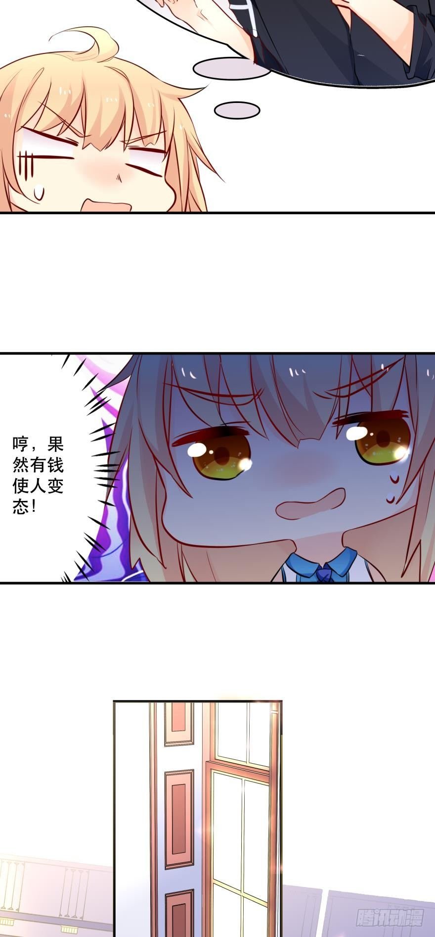 发、发发发情了？！