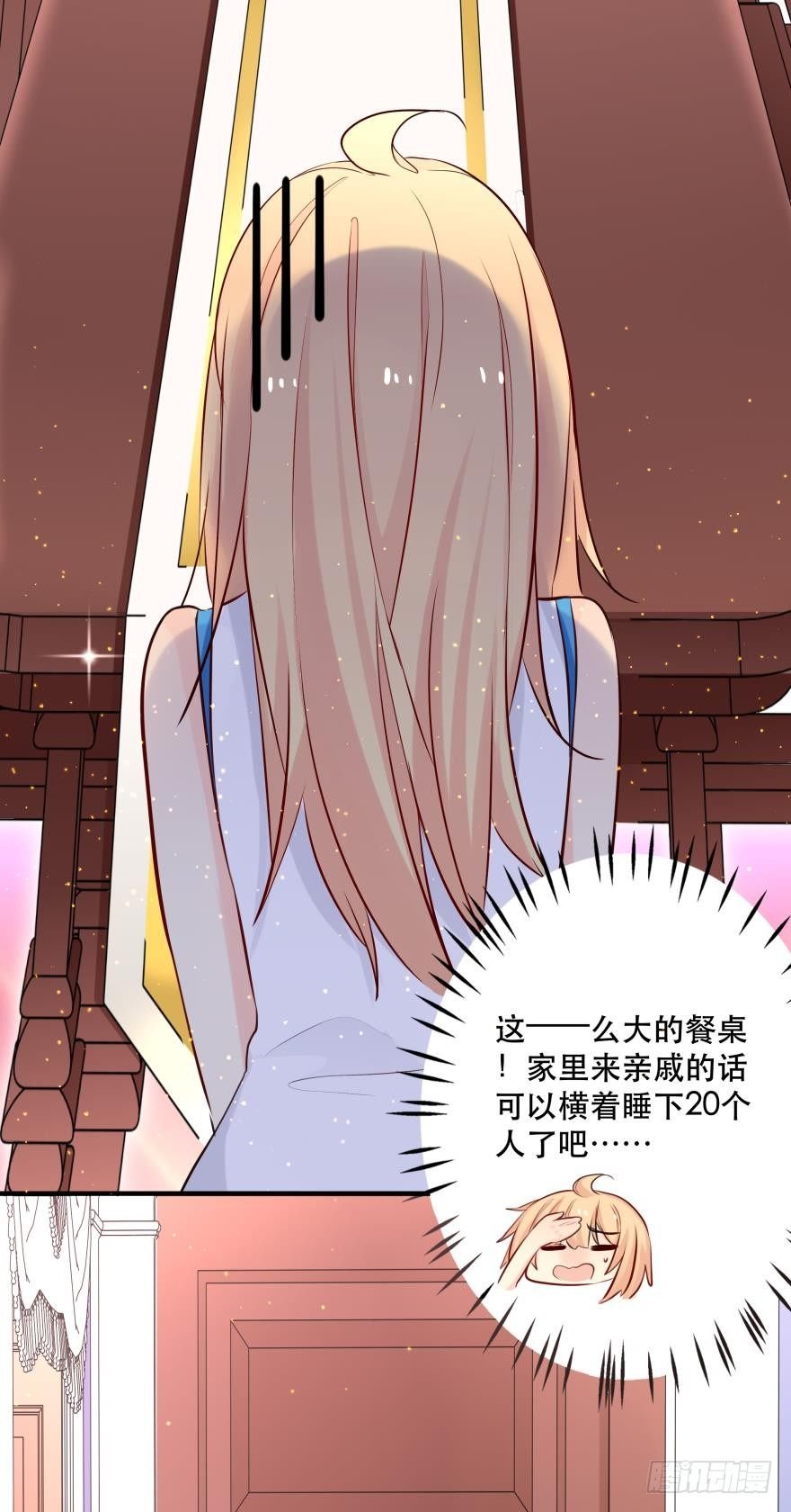 发、发发发情了？！