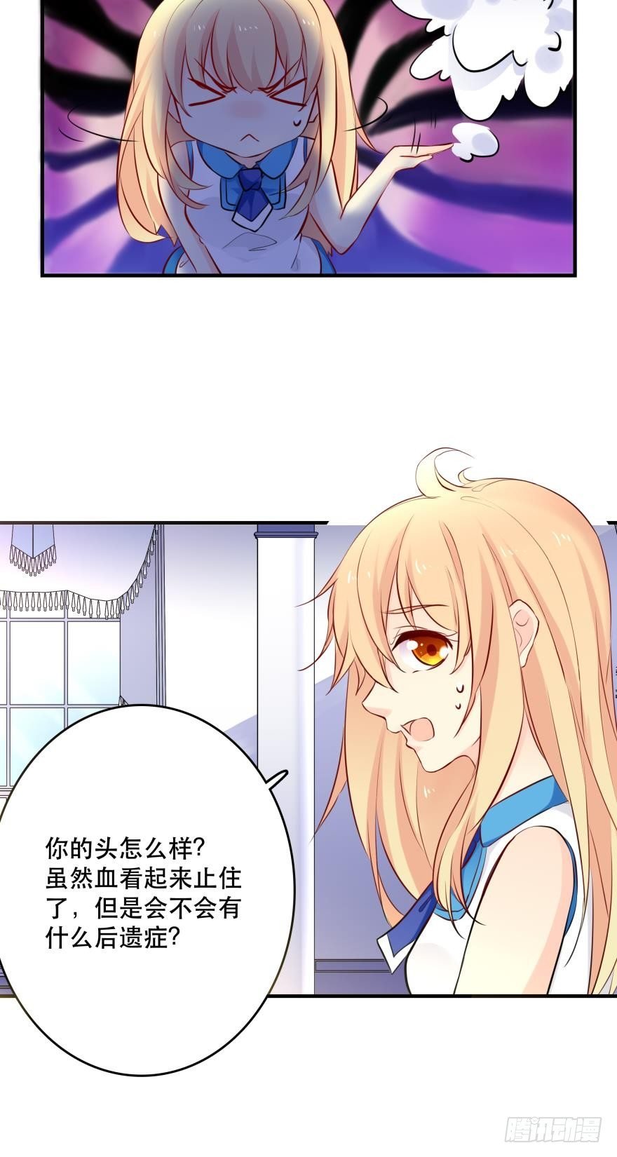 发、发发发情了？！