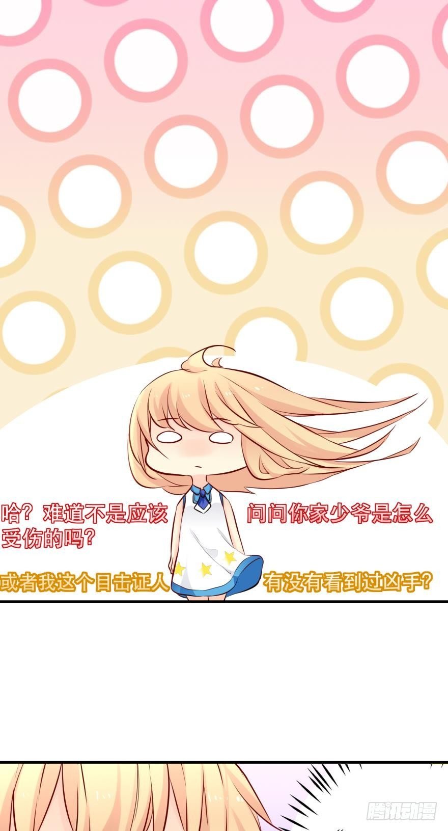 发、发发发情了？！