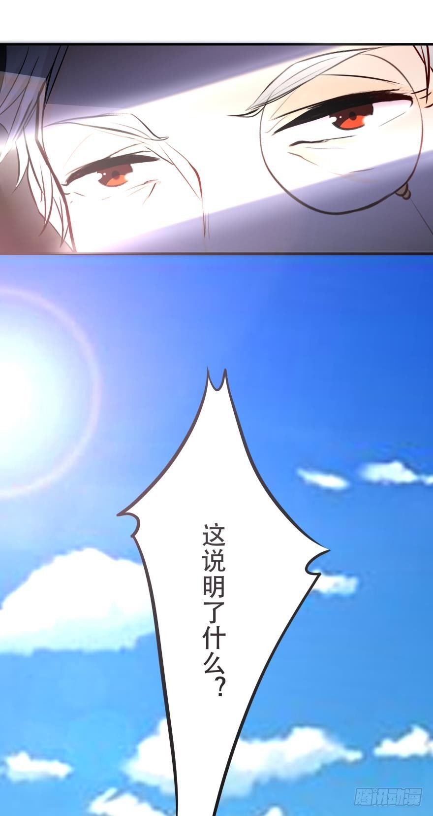 发、发发发情了？！