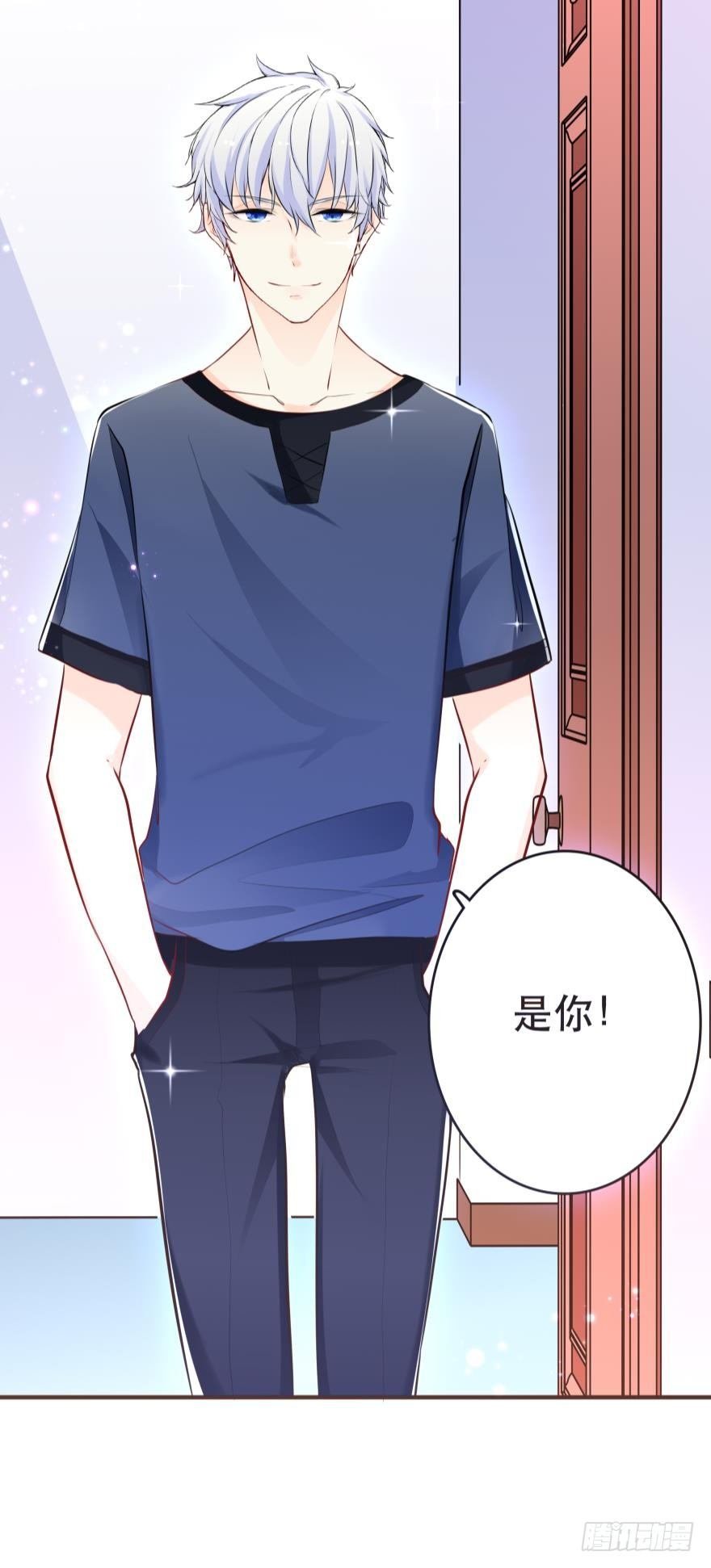 因为，我看上的人是你呀！