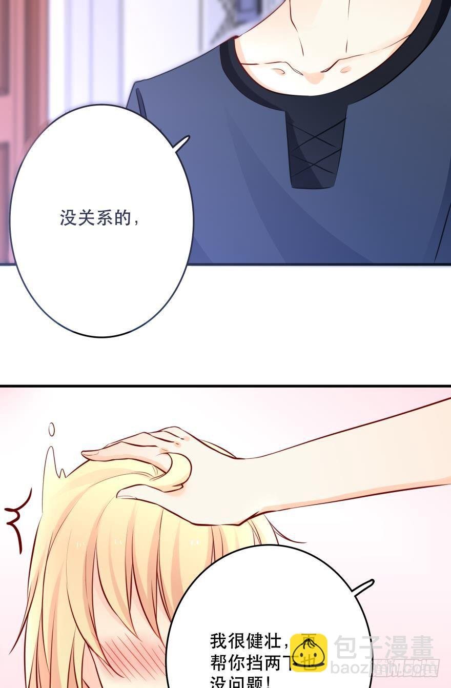因为，我看上的人是你呀！