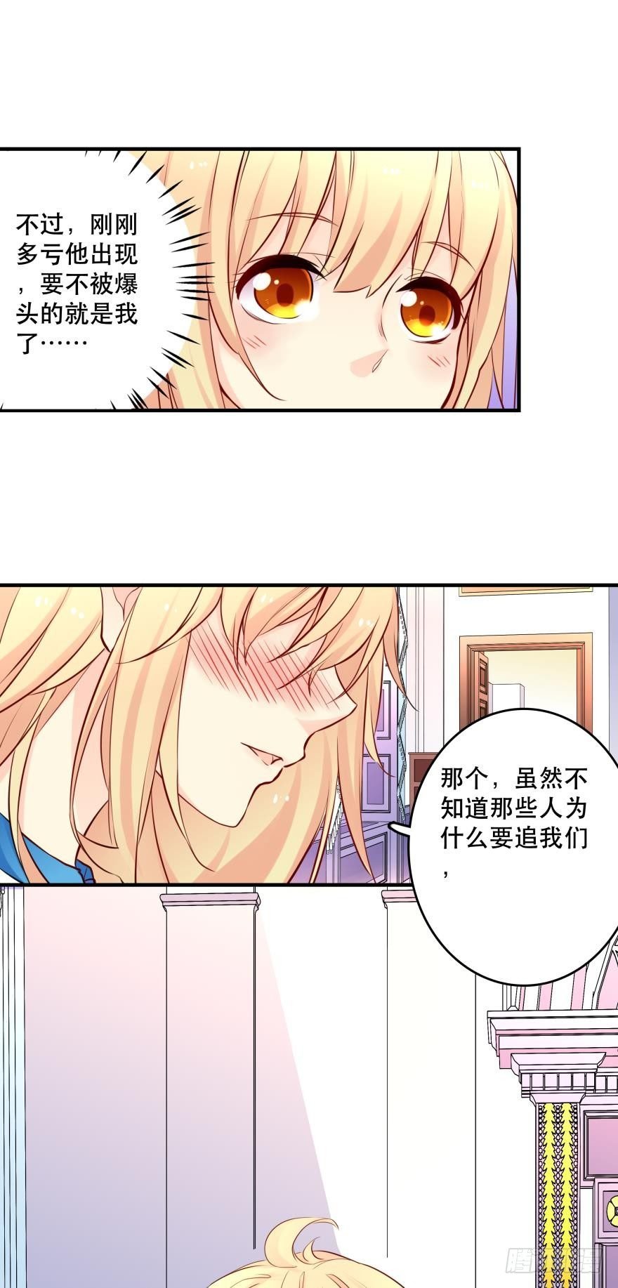阿瑾，帮我洗X吧！