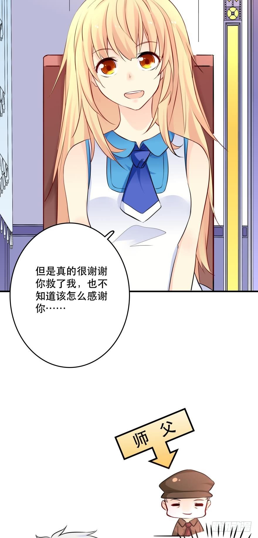 阿瑾，帮我洗X吧！