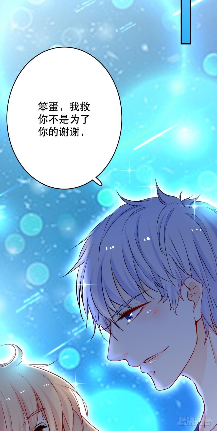 阿瑾，帮我洗X吧！