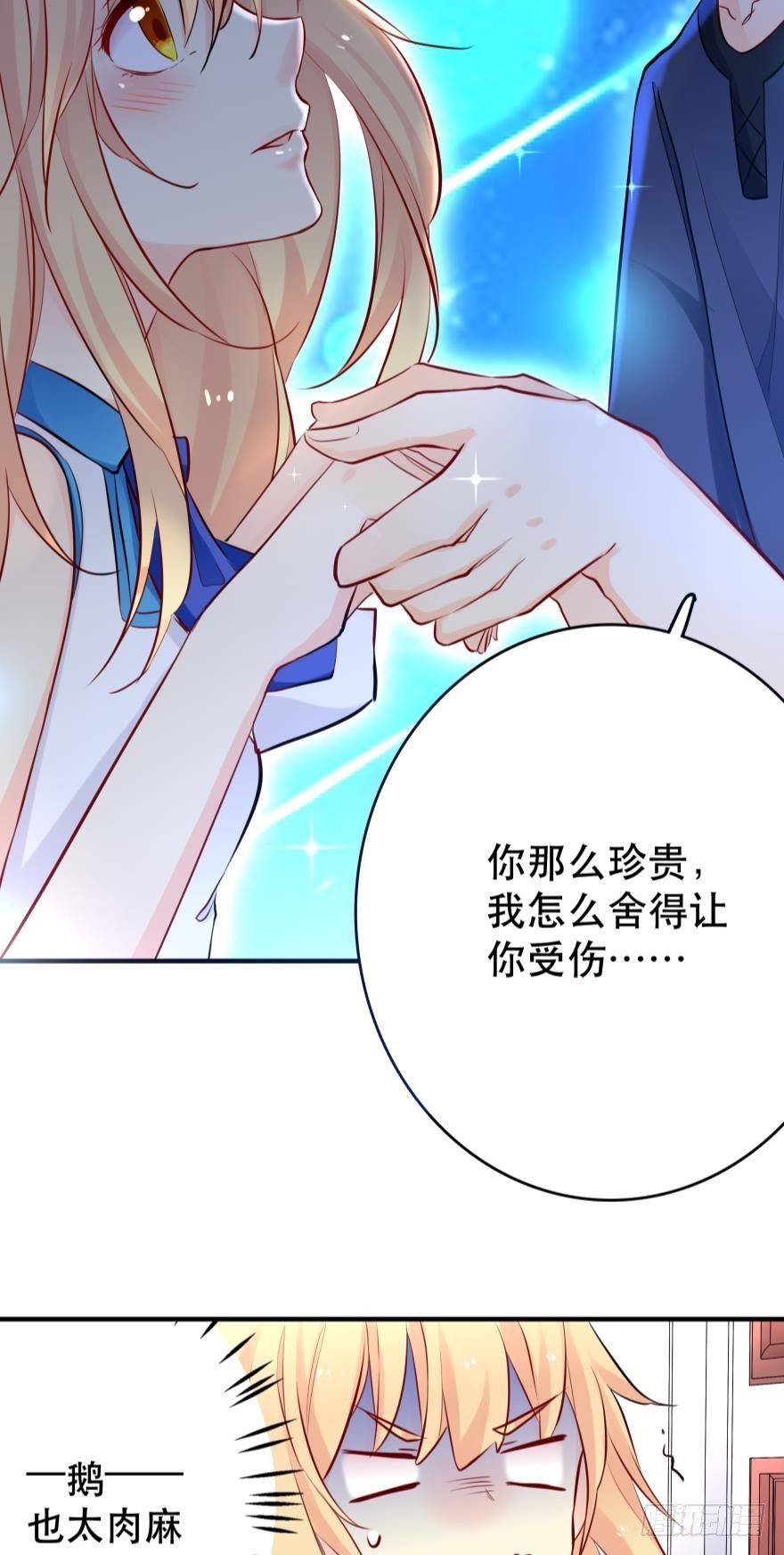阿瑾，帮我洗X吧！