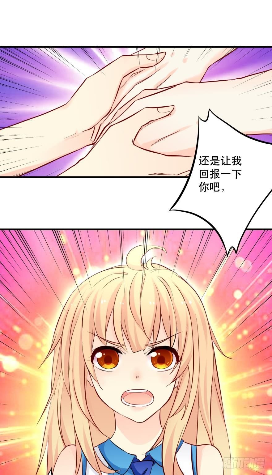 阿瑾，帮我洗X吧！