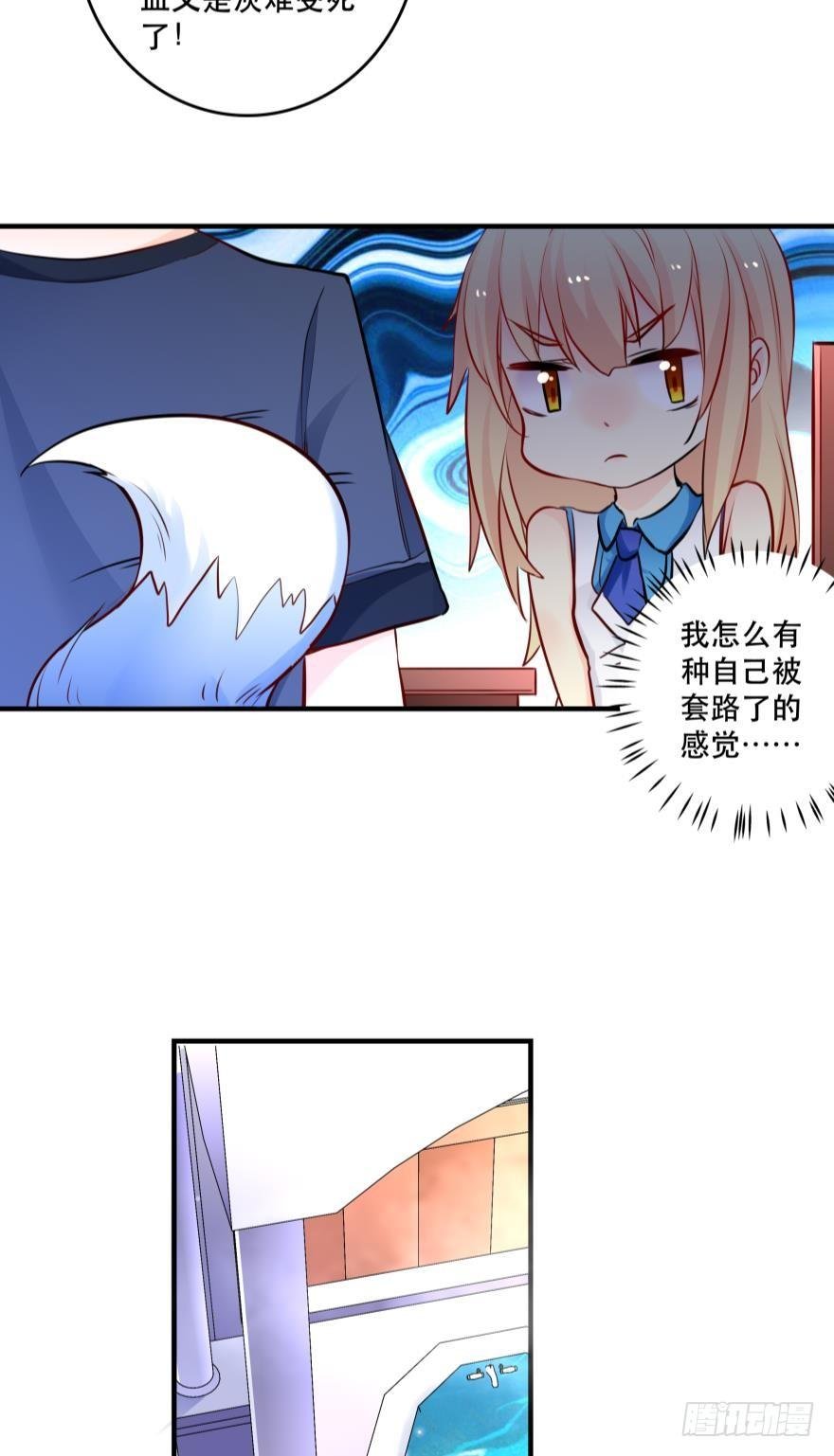 阿瑾，帮我洗X吧！