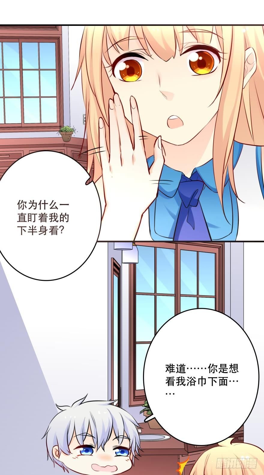 阿瑾，帮我洗X吧！