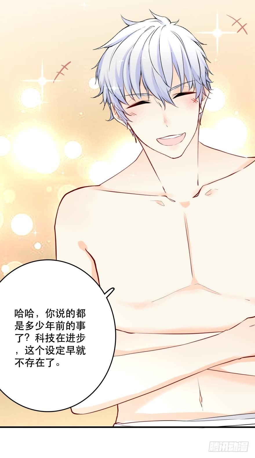 阿瑾，帮我洗X吧！