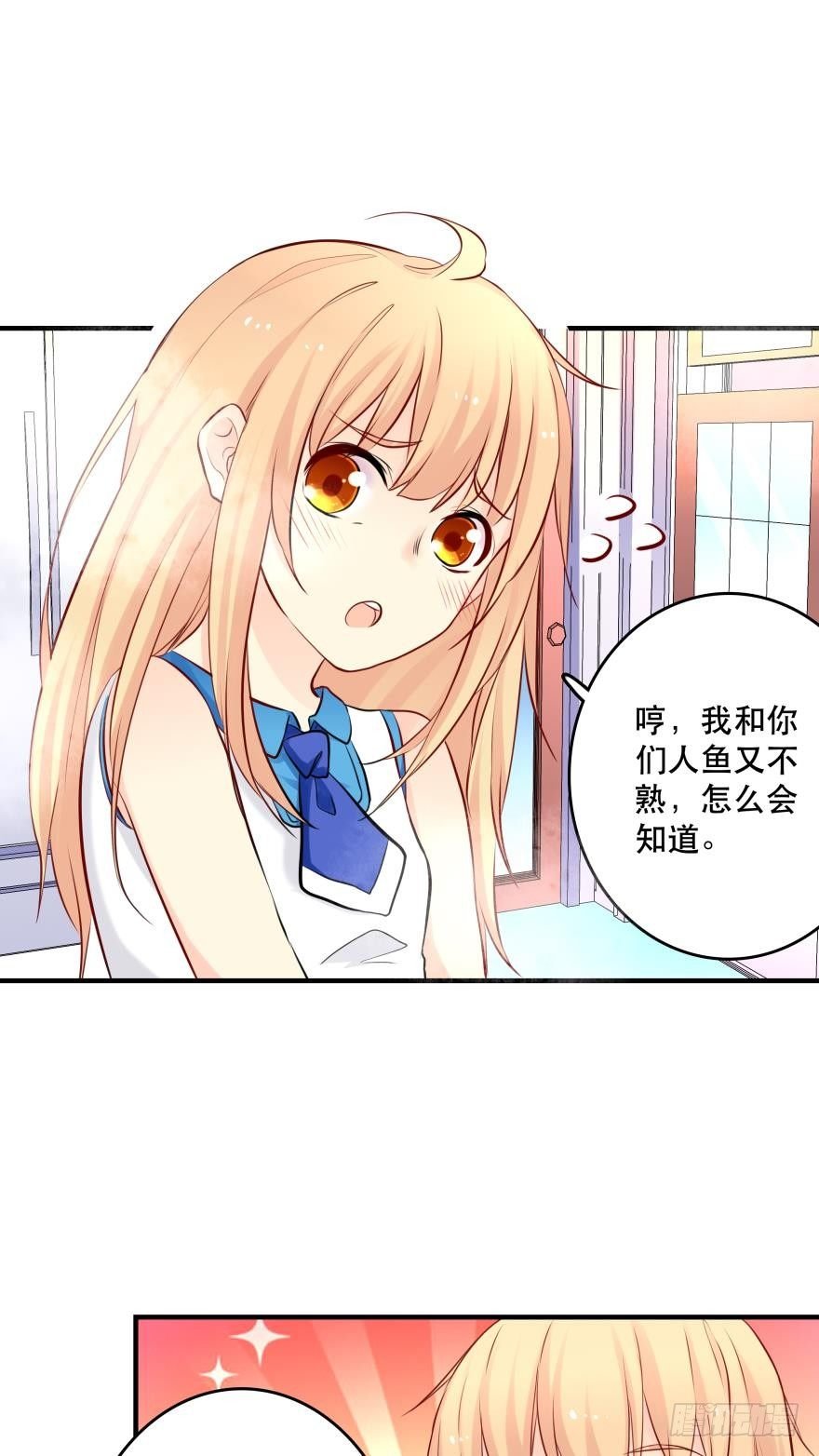 阿瑾，帮我洗X吧！