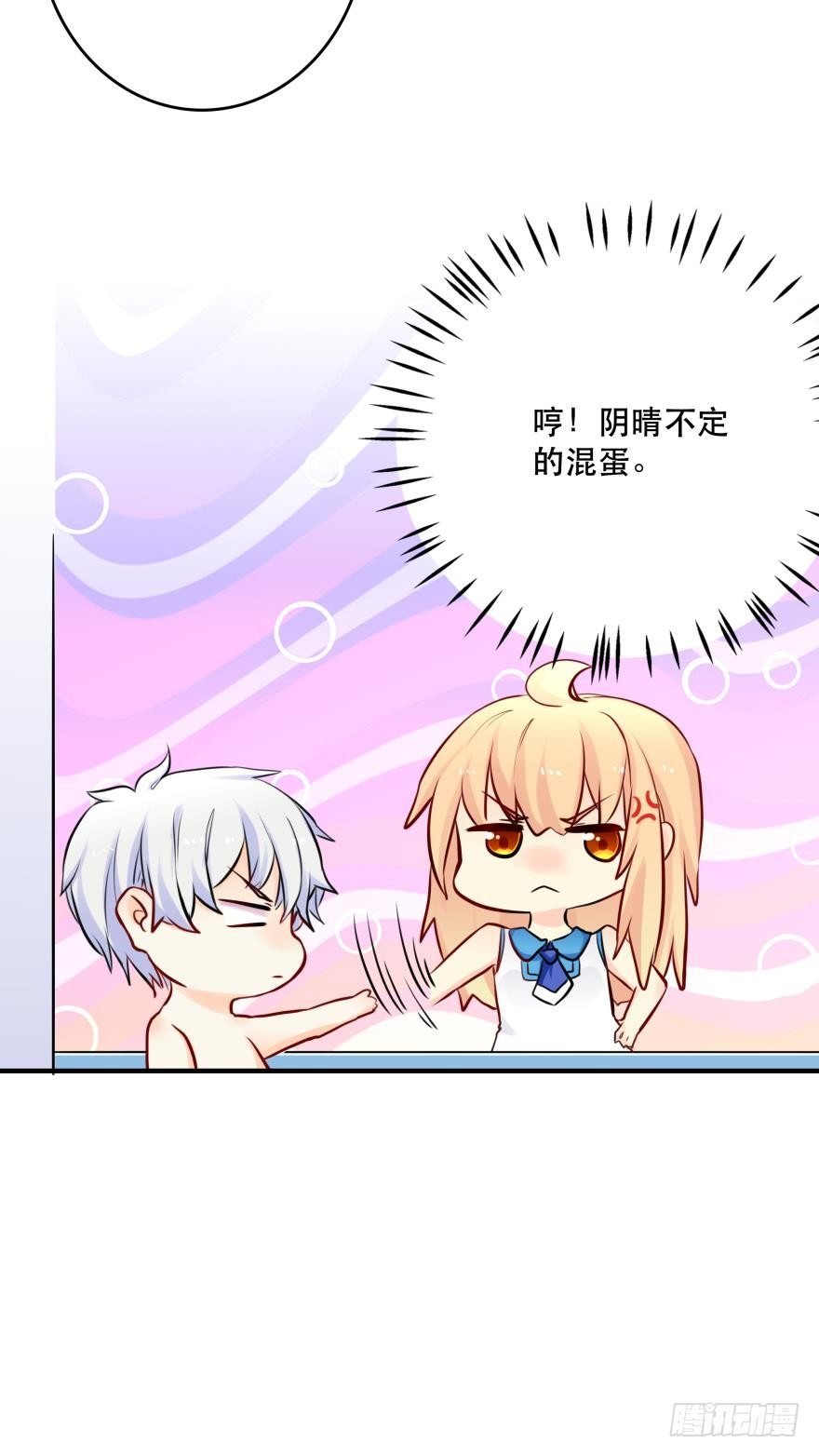 阿瑾，帮我洗X吧！