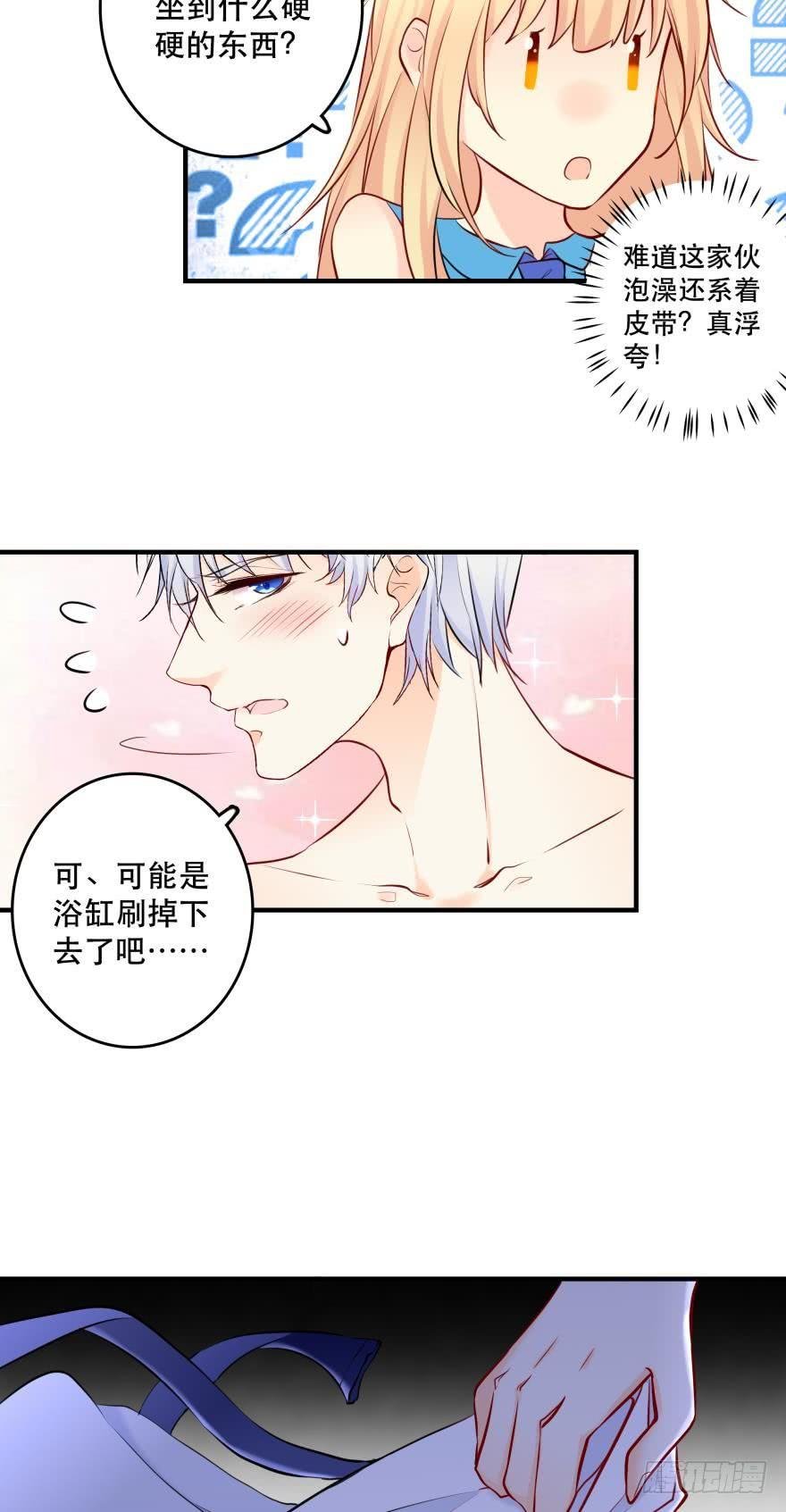 浴室Avi