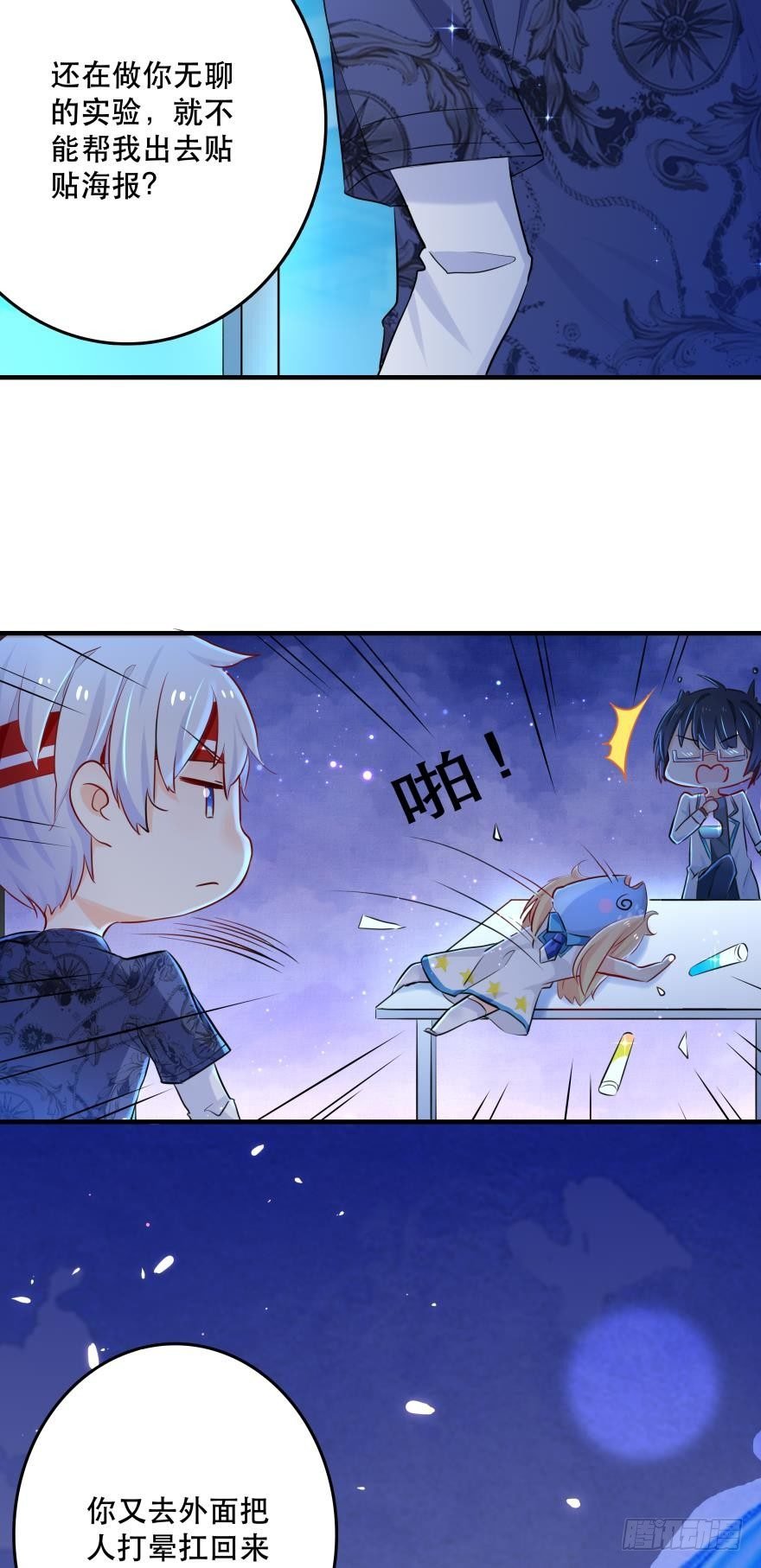 2 单身鱼的渴望！