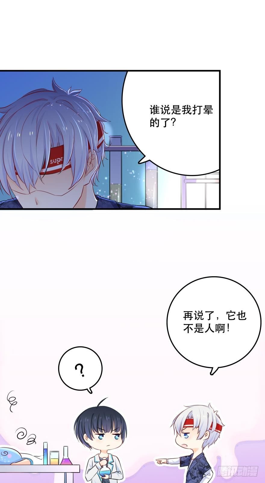 2 单身鱼的渴望！