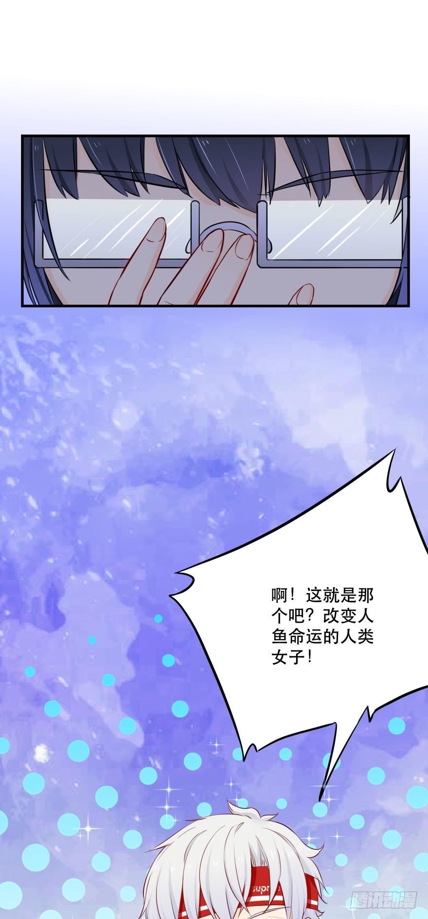 2 单身鱼的渴望！