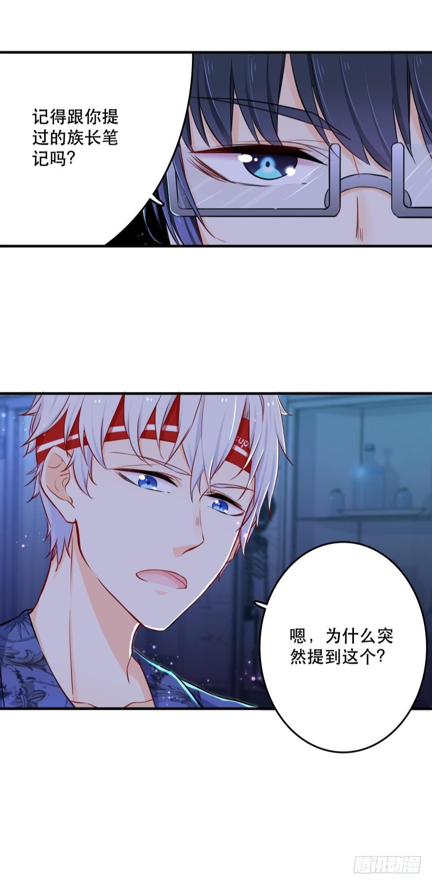 2 单身鱼的渴望！