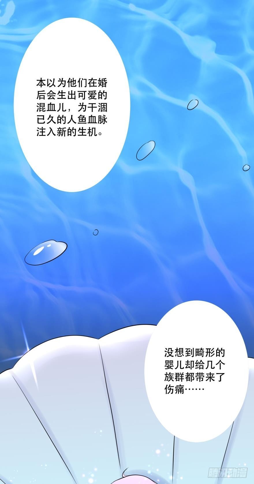 2 单身鱼的渴望！