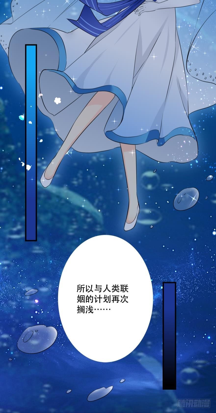 2 单身鱼的渴望！