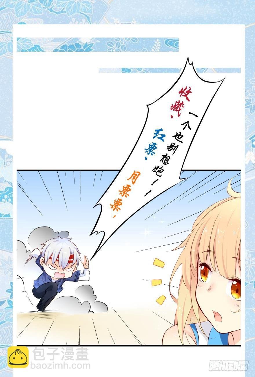 2 单身鱼的渴望！