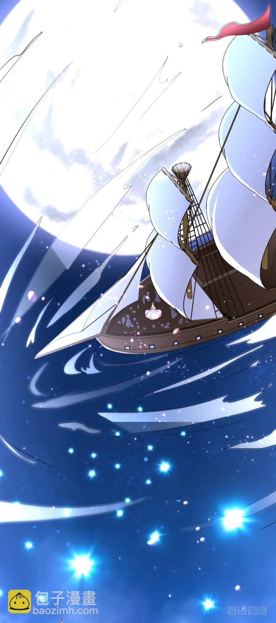 【脑洞番外】 海的儿子