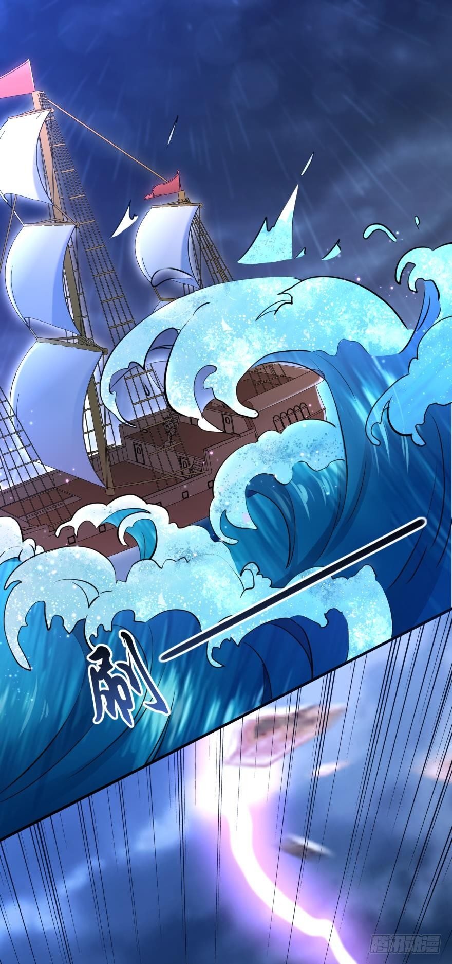 【脑洞番外】 海的儿子