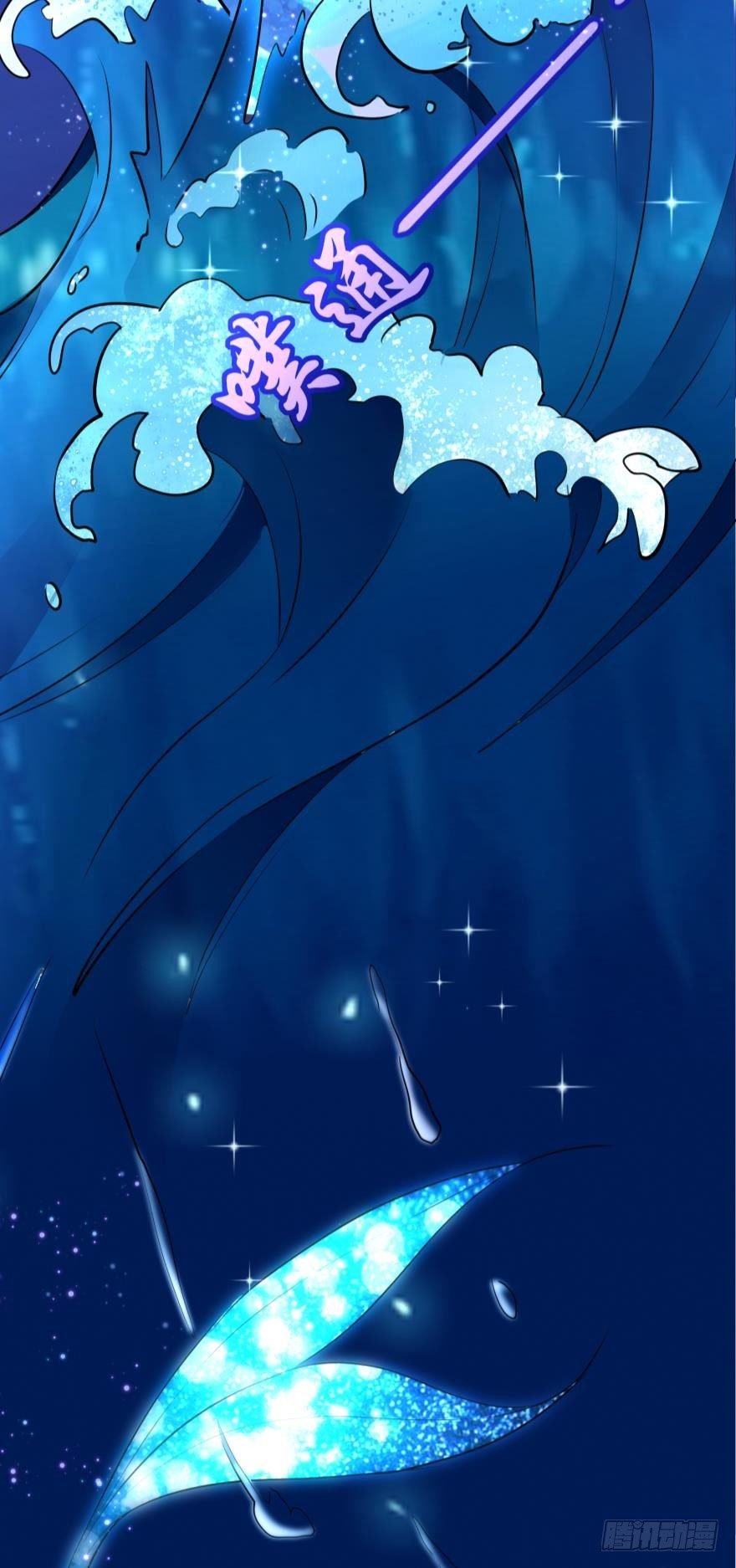 【脑洞番外】 海的儿子