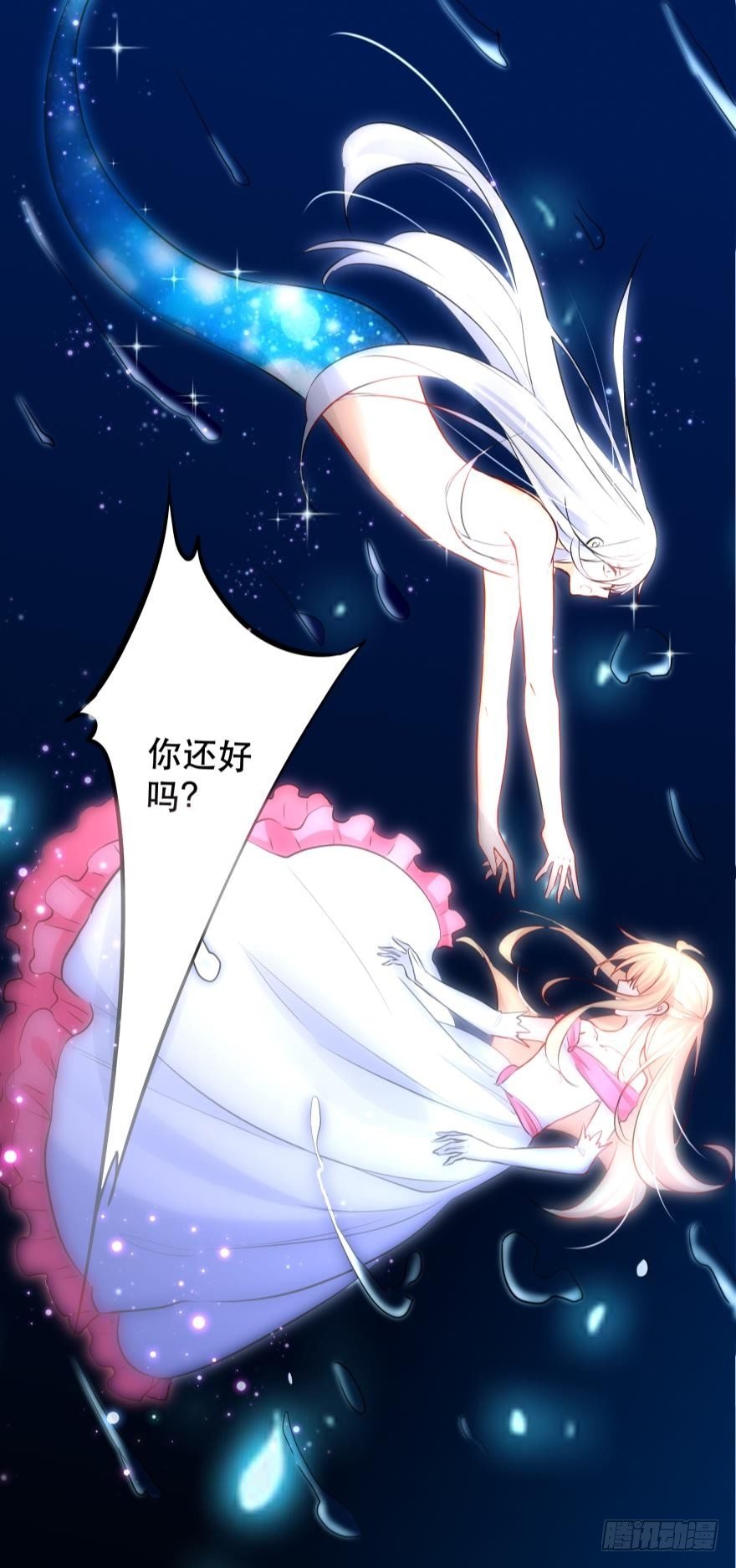 【脑洞番外】 海的儿子