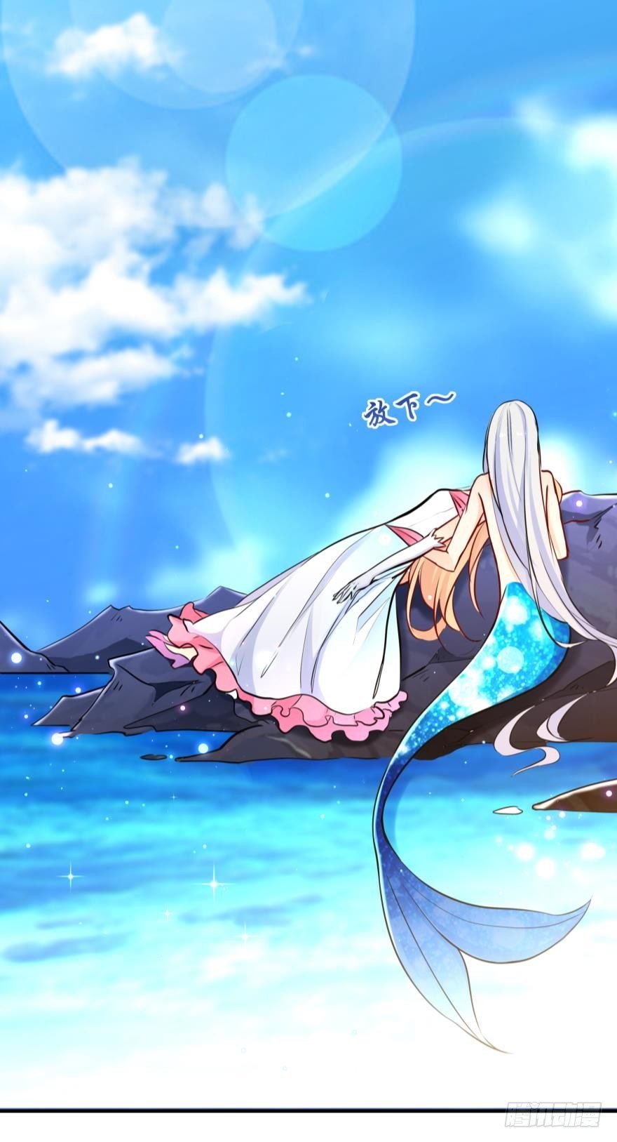 【脑洞番外】 海的儿子