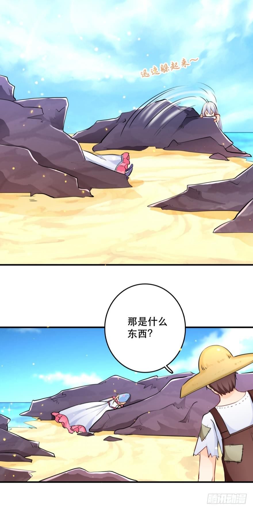 【脑洞番外】 海的儿子
