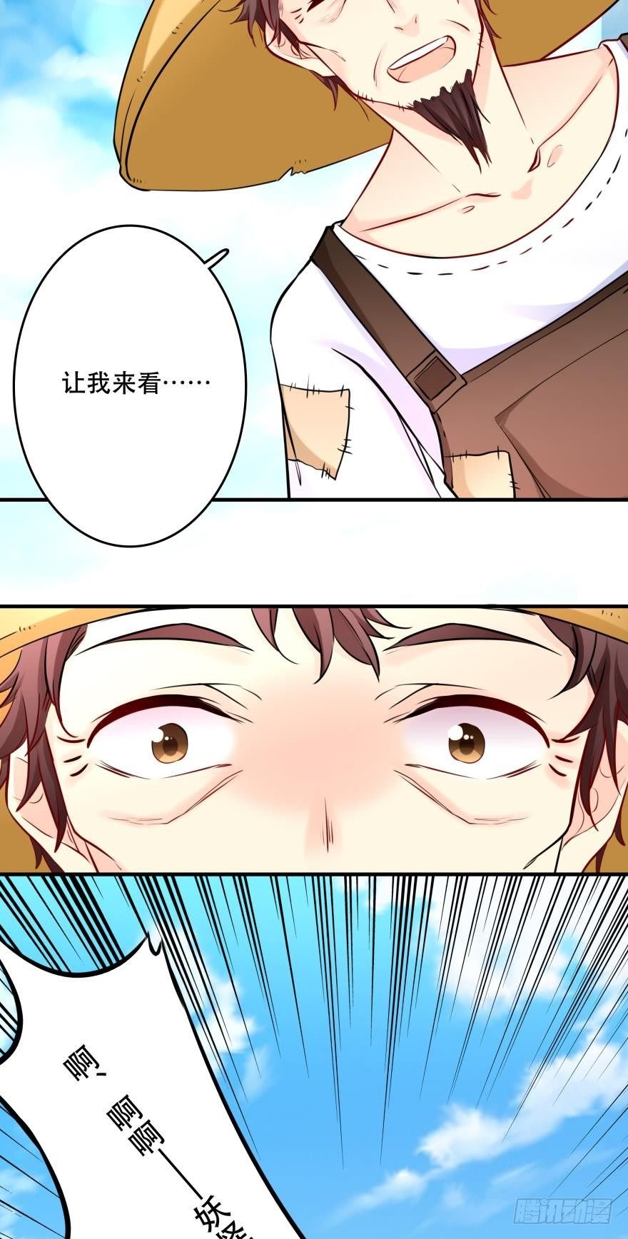【脑洞番外】 海的儿子