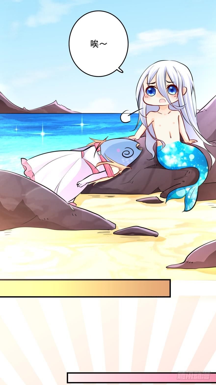 【脑洞番外】 海的儿子