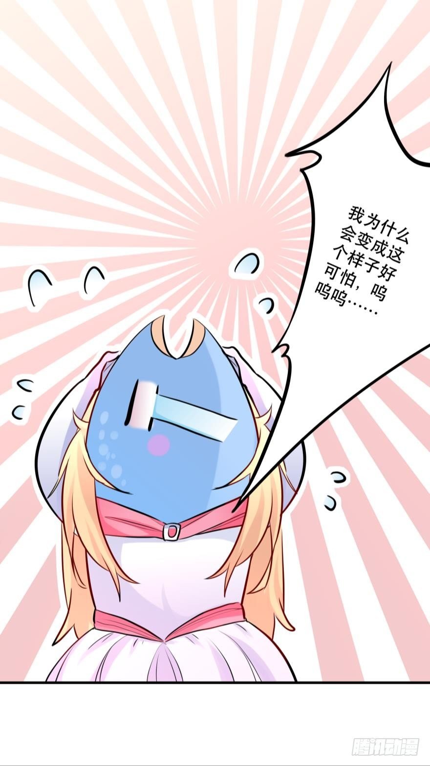【脑洞番外】 海的儿子