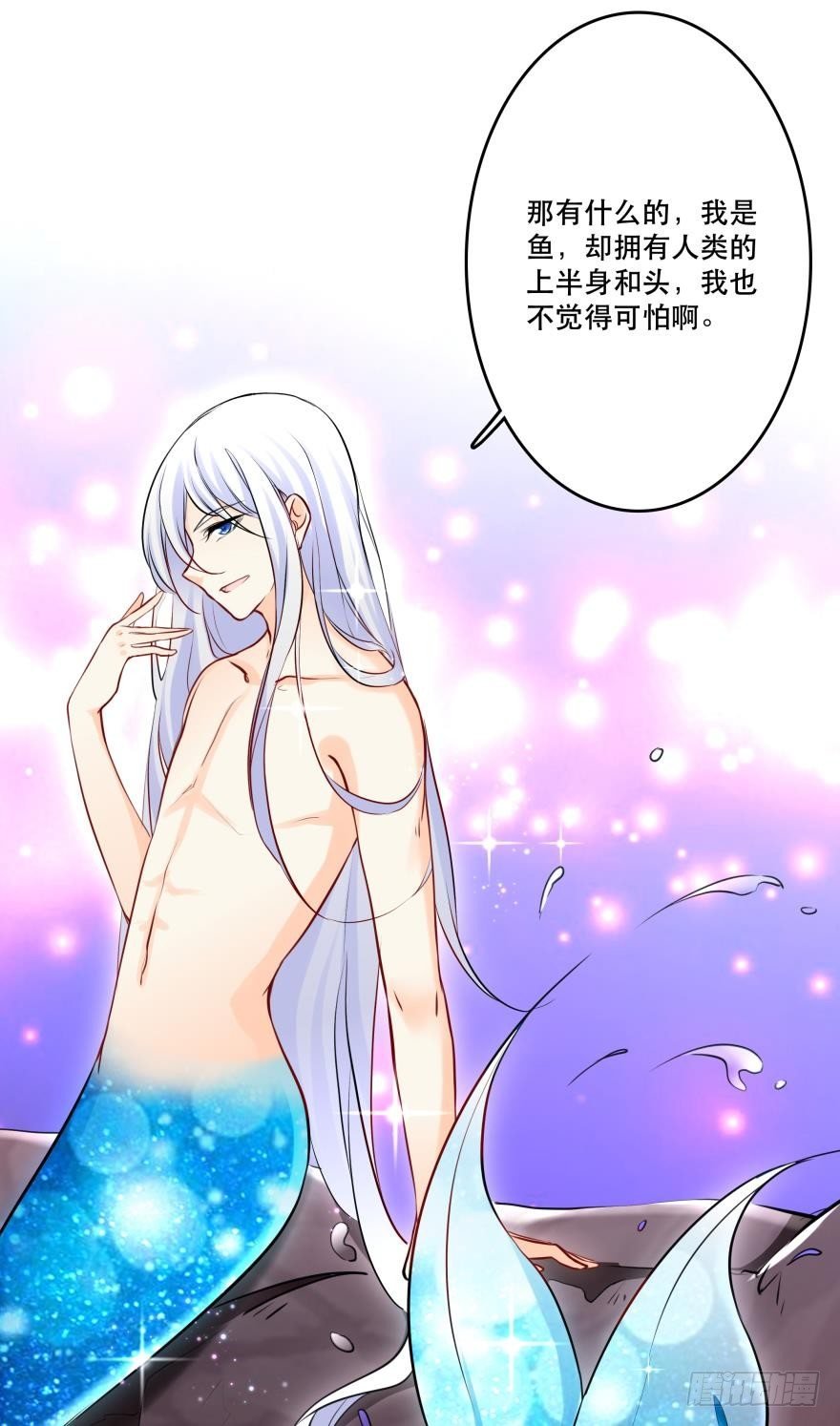 【脑洞番外】 海的儿子