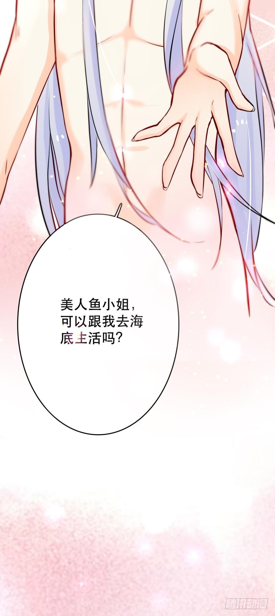【脑洞番外】 海的儿子