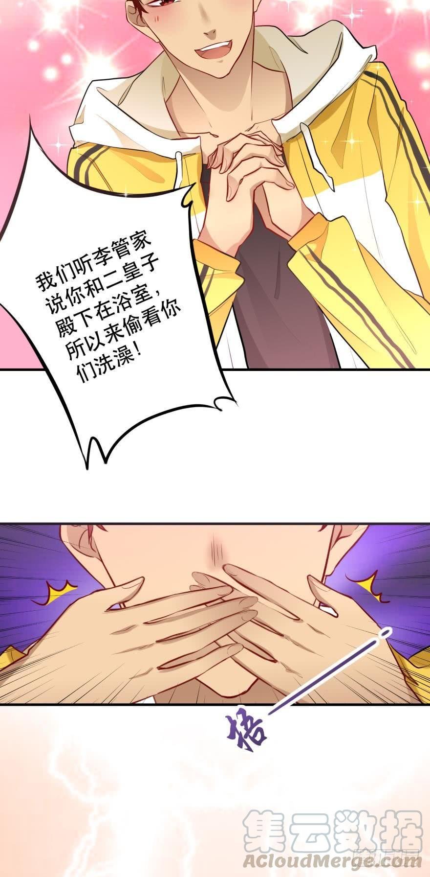 目标是烧烤节！