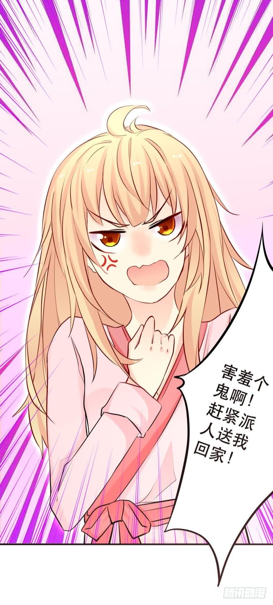 目标是烧烤节！