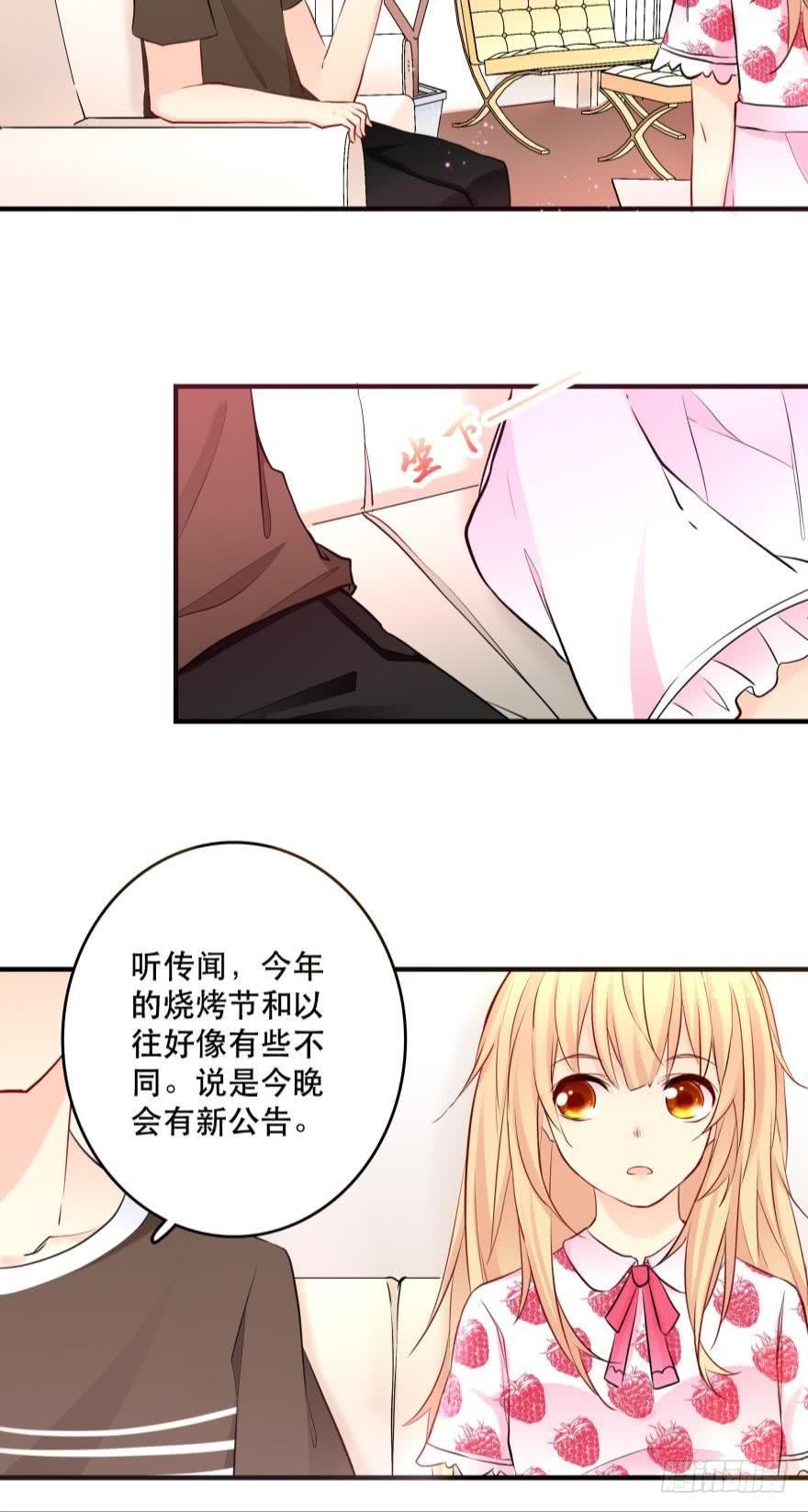 目标是烧烤节！
