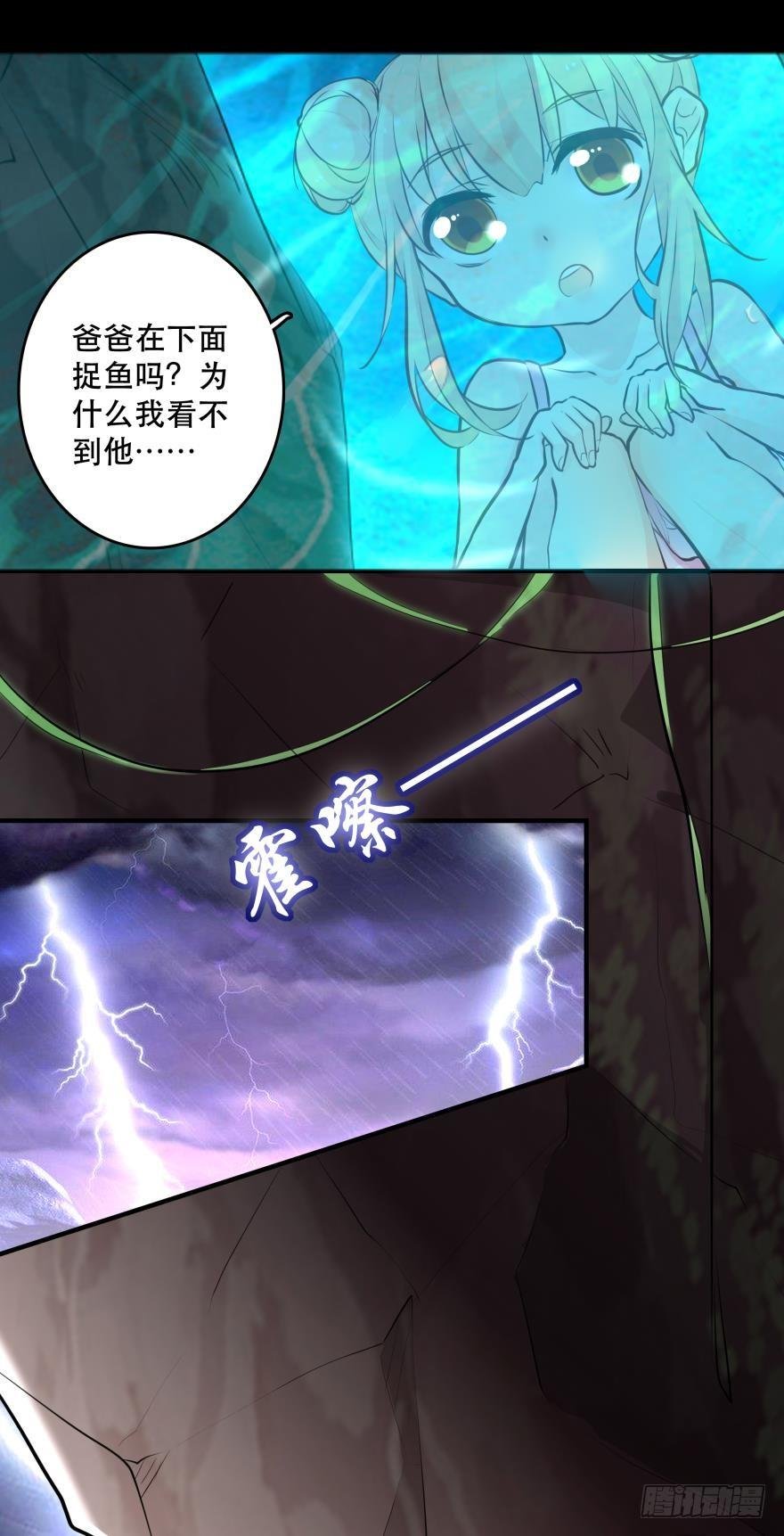 童年的梦