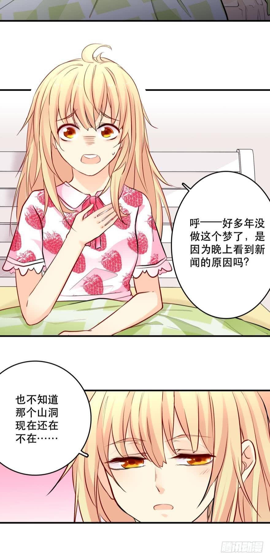 童年的梦