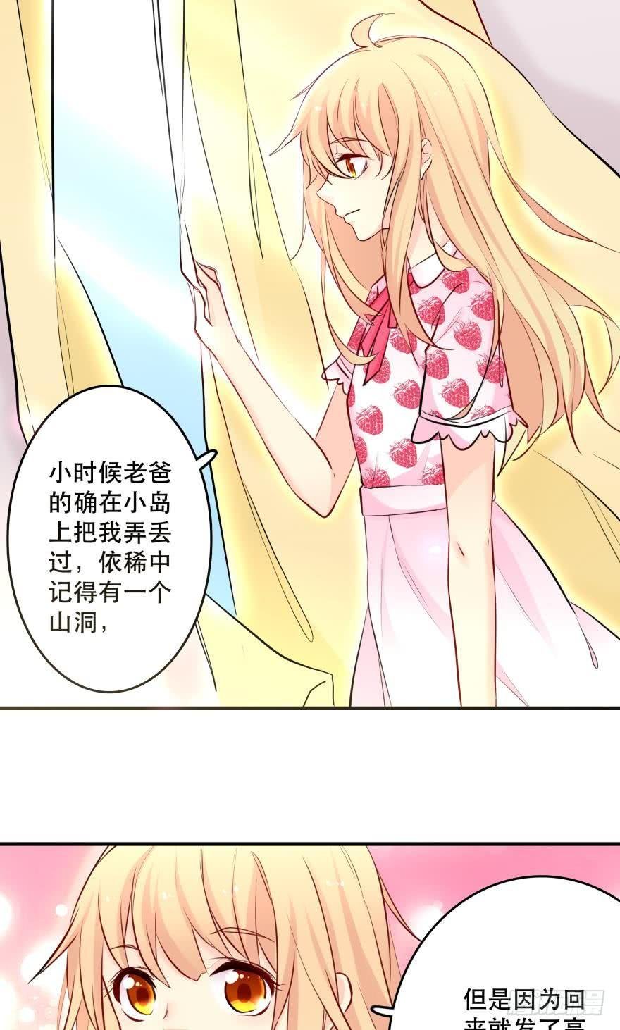 童年的梦