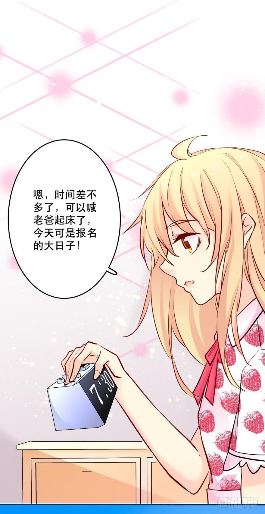 童年的梦
