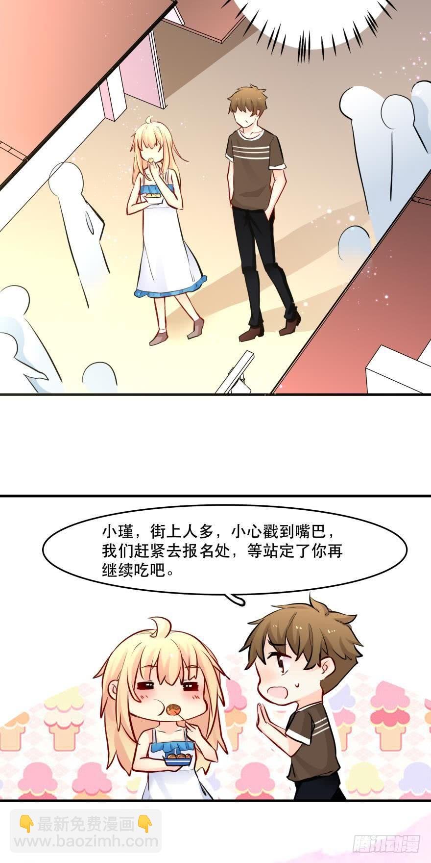 童年的梦