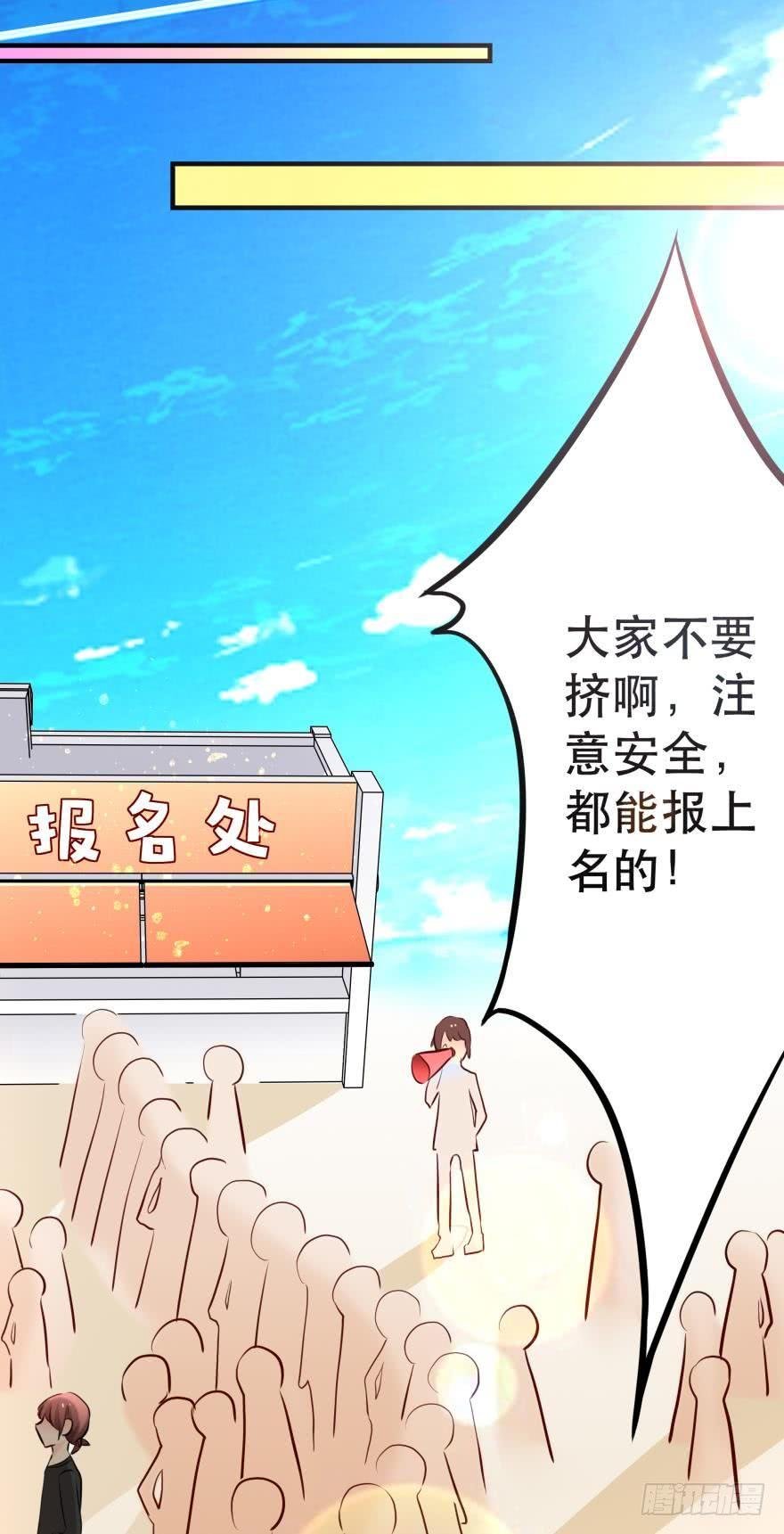 童年的梦